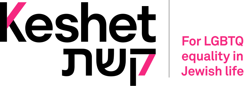 Keshet Logo